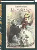 Миниатюра 2