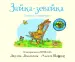 Миниатюра 1