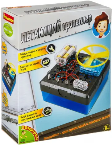 Французские опыты "Летающий пропеллер" (38801/ВВ2871) обложка книги