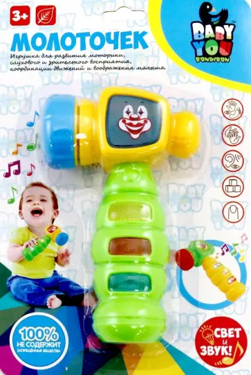 Игрушка музыкальная, молоток звук, свет (Y12695026/ВВ1916) обложка книги