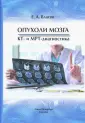 Власов Евгений Александрович
