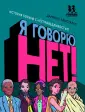 Аристарко Даниэле