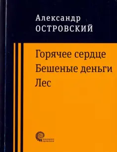 Проверено временем