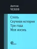 Миниатюра 1