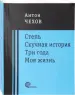 Миниатюра 2