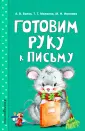 Иванова Марина Николаевна