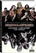 Миниатюра 2