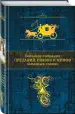 Миниатюра 2