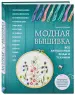 Миниатюра 2