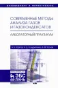 Кондратенко Андрей Дмитриевич