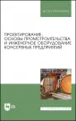 Патиева Светлана Владимировна