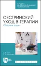 Повх Лариса Анатольевна