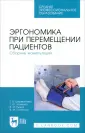 Пилютина Варвара Михайловна