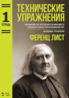 Оформление книг