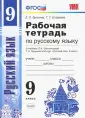 Егораева Галина Тимофеевна