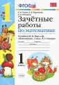Гусева Екатерина Валерьевна