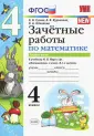 Останина Евгения Андреевна