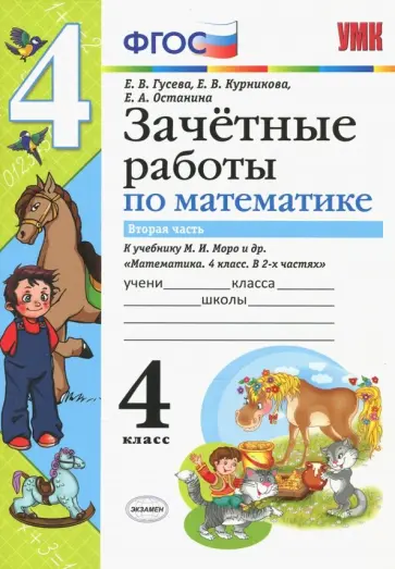 Сценарий конкурса чтецов произведений А. Л. Барто «Мои любимые стихи»