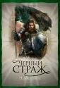 Смит Э. Дж.