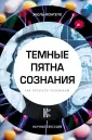 Монтегю Жюль