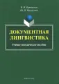 Бортников Владимир Игоревич