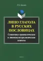 Кацюба Лариса Борисовна