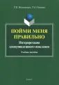 Сысоева Татьяна Александровна
