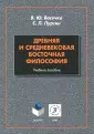 Пургин Сергей Петрович