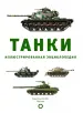 Миниатюра 4