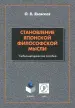Миниатюра 1