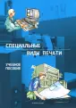 Тягунов Андрей Геннадьевич