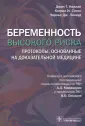 Локвуд Чарльз Дж.