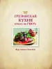 Миниатюра 3