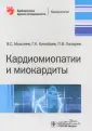 Лазарев Павел Валерьевич