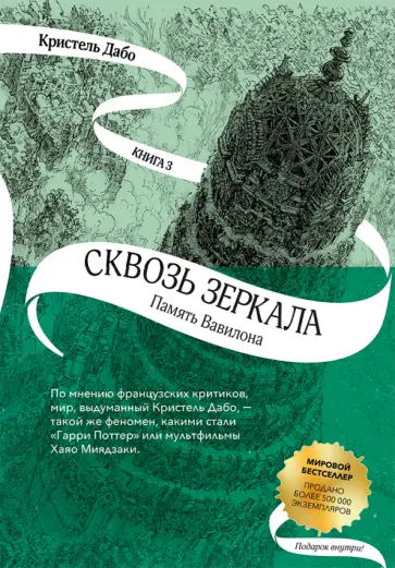 Воспитание с пониманием: ﻿«Я хочу, чтобы мама на меня не кричала…»