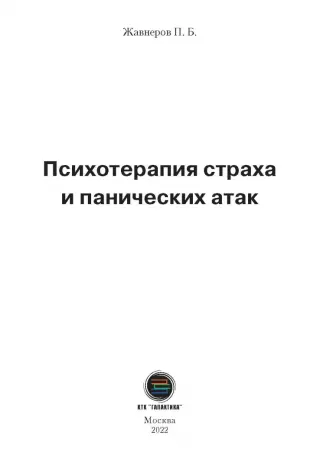 Павел Абрамович Ватник Стихи разных лет