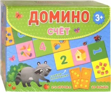 Домино. Счет. 28 фишек (двухсторонние) Домино. Счет. 28 фишек (двухсторонние) обложка книги