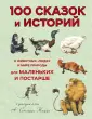 Альберти Леон Баттиста