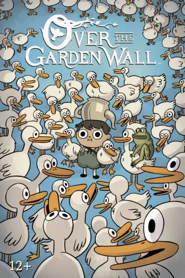 Кэмпбелл, Магер - По ту сторону изгороди. Том 1 обложка книги