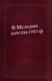 Миниатюра 3