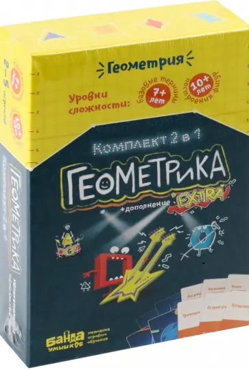 Комплект 2 в 1 "Геометрика" обложка книги