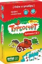 Игры