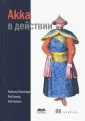 Рестенбург Раймонд