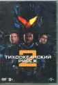 Денайт Стивен С.