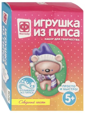 Игрушка из гипса "Северный гость" обложка книги