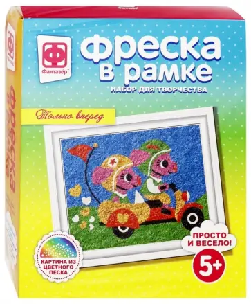 Фреска в рамке "Только вперед" (407102) обложка книги