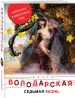 Миниатюра 2