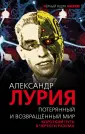 Черный ящик науки