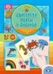 Миниатюра 1