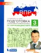 Елина Евгения Михайловна